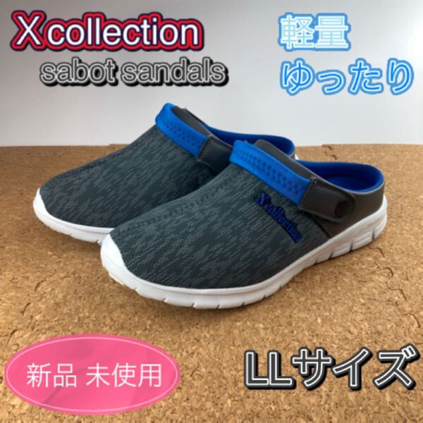 スニーカー メンズ スリッポン かかとなし サボ クロッグ サンダル 室内履き兼用 グレー LLサイズ