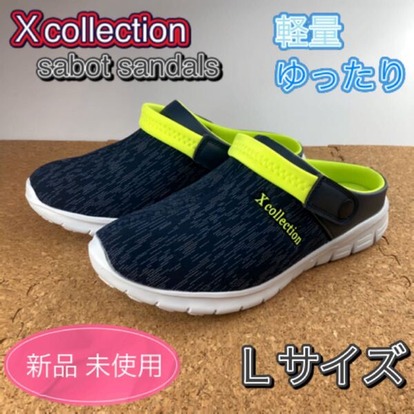 スニーカー メンズ スリッポン かかとなし サボ クロッグ サンダル 室内履き兼用 ネイビー Lサイズ