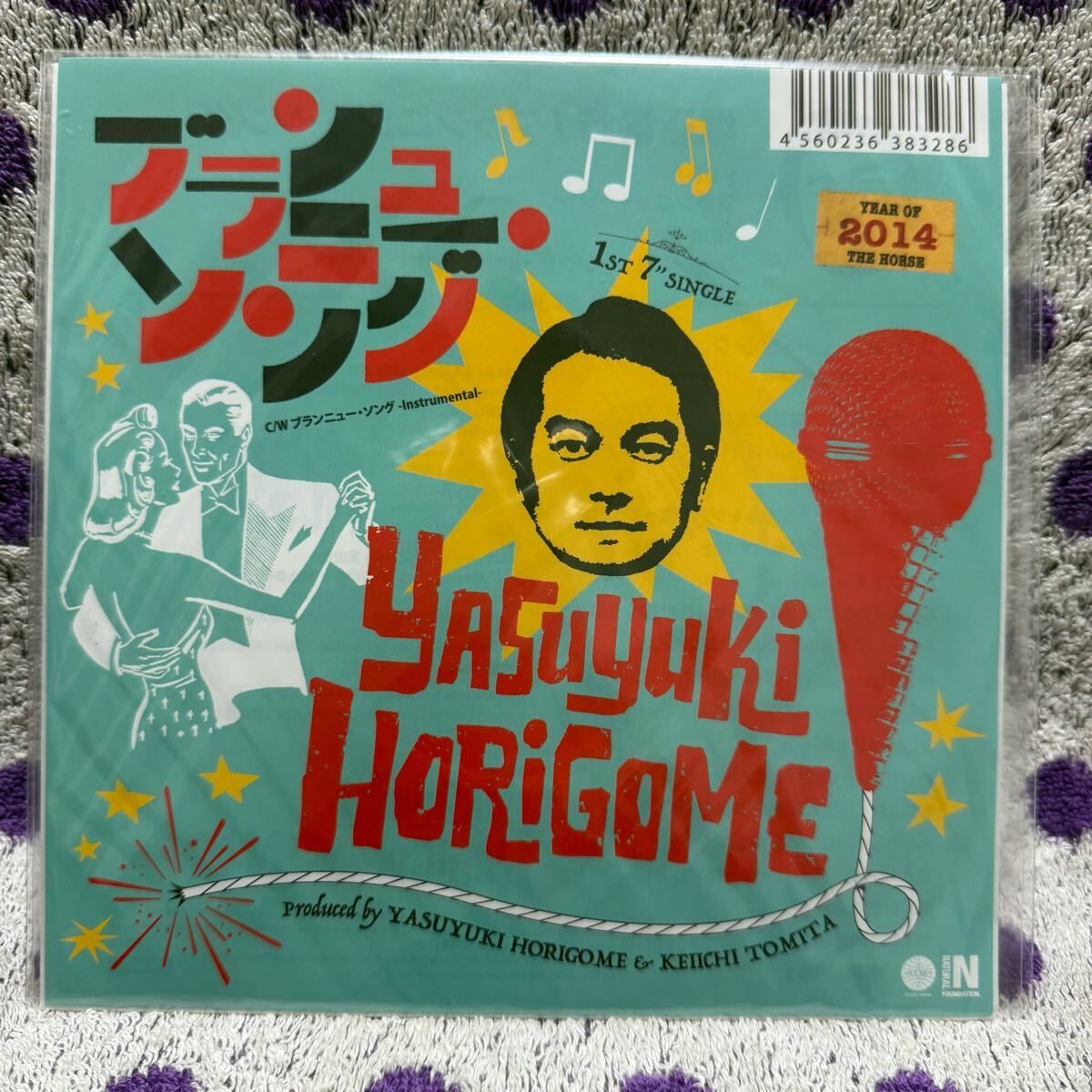 稀少 限定盤 2LPレコード〔 キリンジ 3 〕エイリアンズ 堀込高樹