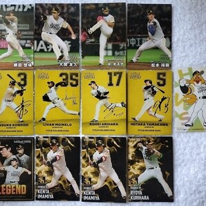 2025プロ野球チップス第1弾【スターカード サイン入り 今宮健太/栗原陵矢/和田毅/柳田/近藤/山川/モイネロ/有原】福岡ソフトバンクホークス