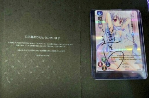三枝アヤメ Lycee リセ アイキス 直筆サイン