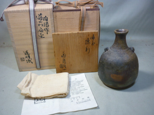 2025年最新】Yahoo!オークション -金重陶陽 印の中古品・新品