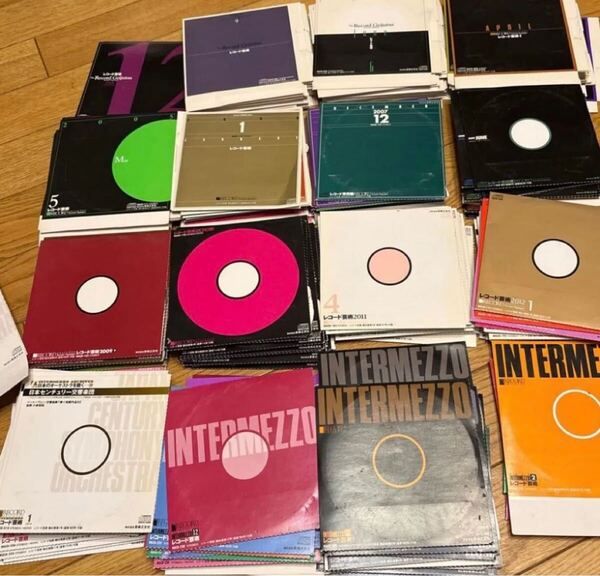レコード芸術 特典CD 170枚 クラシック