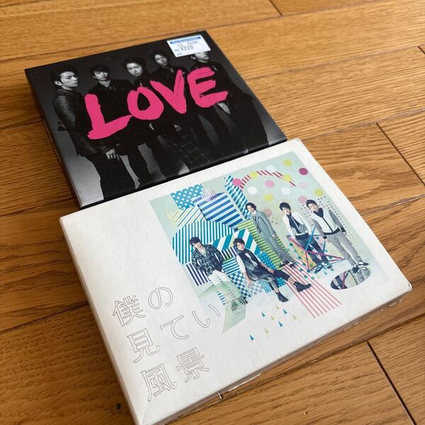 嵐 LOVE 僕の見ている風景 CD DVD 2タイトルまとめ
