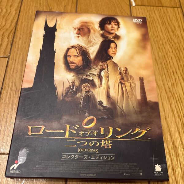 DVD 洋画映画 ロードオブザリング 二つの塔 コレクターズ・エディション