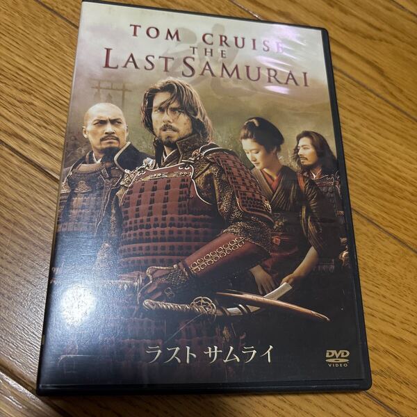 ラストサムライ 特別版 DVDセット 渡辺謙 真田広之 トム クルーズ