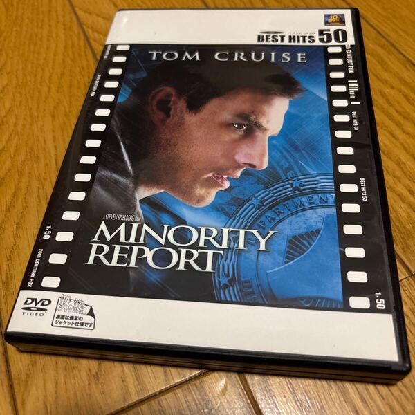 マイノリティ・リポート DVD