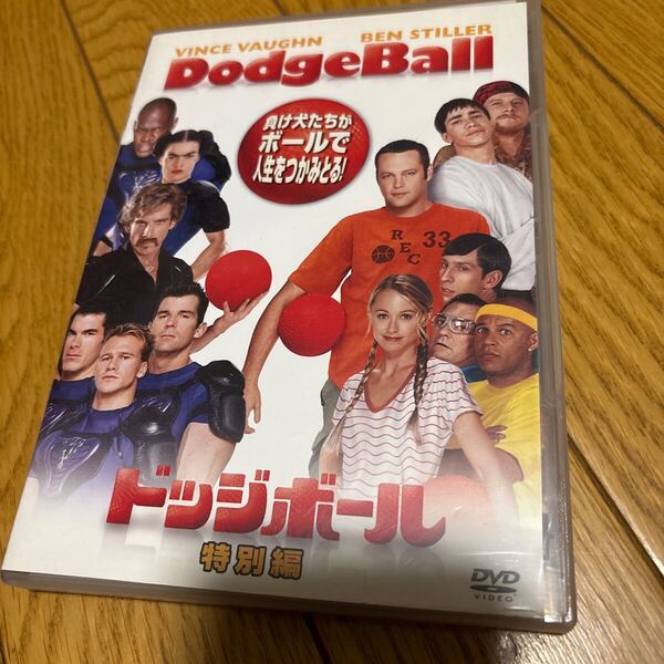 ドッジボール 特別編('04米) DVD