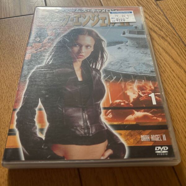 ダークエンジェル II DVD