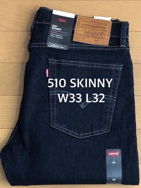 Levi's 510 SKINNY FIT PREMIUM INDIGO W33 L32