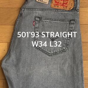 Levi's 501 '93 STRAIGHT GLAY W34 L32