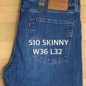 Levi's 510 SKINNY FIT BIG E W36 L32