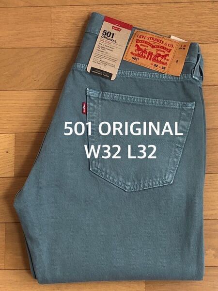 Levi's 501 ORIGINAL FIT LIGHT GREEN W32 L32