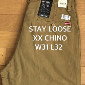 Levi's STAY LOOSE XX CHINO BRITISH W31 L32