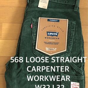 Levi's WORKWEAR 568 LOOSE STRAIGHT CARPENTER GREEN CORDUROY W32 L32
