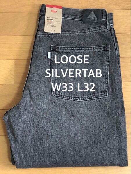 Levi's SILVERTAB LOOSE FIT BLACK W33 L32
