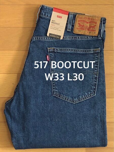 Levi's 517 BOOTCUT USED INDIGO W33 L30