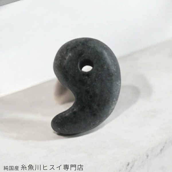 糸魚川翡翠勾玉 17mm 糸魚川産 ひすい 勾玉 天然石 パワーストーン お守り 魔除け