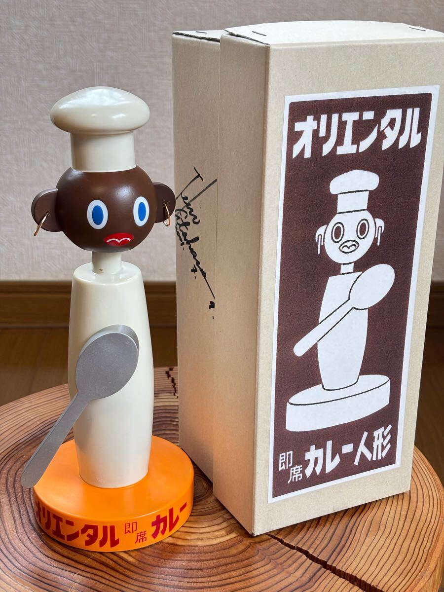 絶版 当時物 オリエンタルカレー オリエンタル坊や 首振り人形