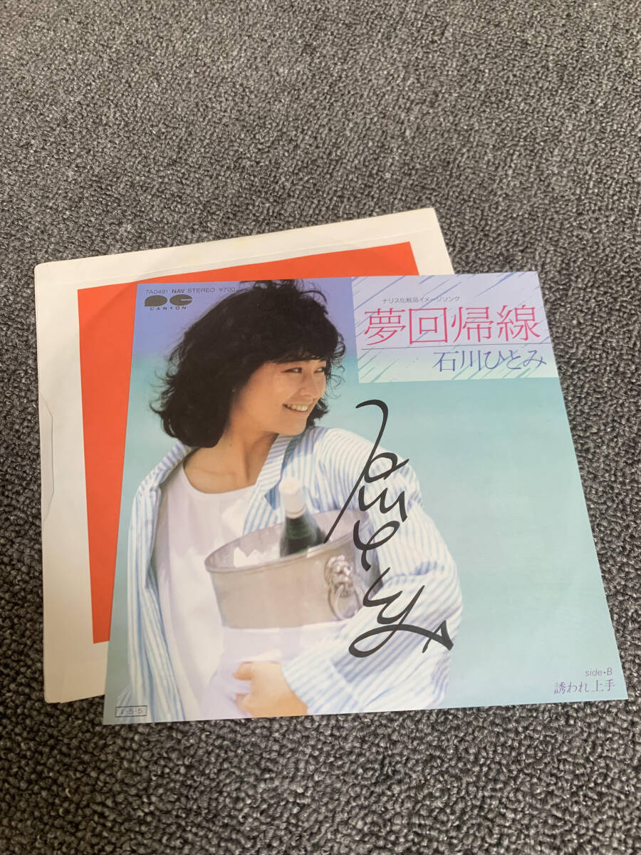 石川ひとみ  サイン色紙 ２枚セット  匿名配送 2025年最新】石川ひとみ サインの人気アイテム - メルカリ