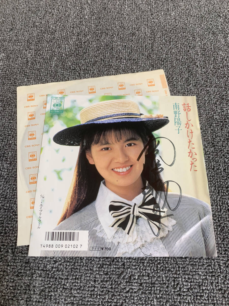 南野陽子　直筆サイン入　カード　２枚セット　新品 719HBjHzgDL._AC_SY200_QL15_.jpg