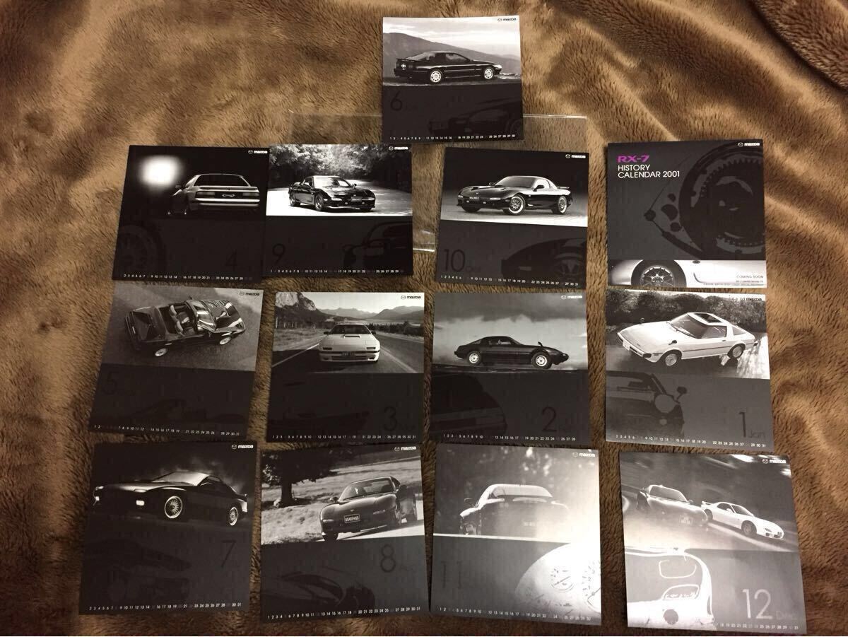 2025年最新】Yahoo!オークション -旧車 当時物(マツダ)の中古品