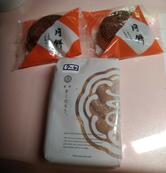 菓子