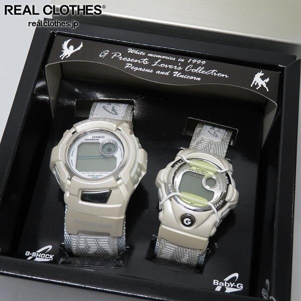 ユニコーン/時計/コラボ/G-SHOCK/限定/奥田民生/2012年/箱付