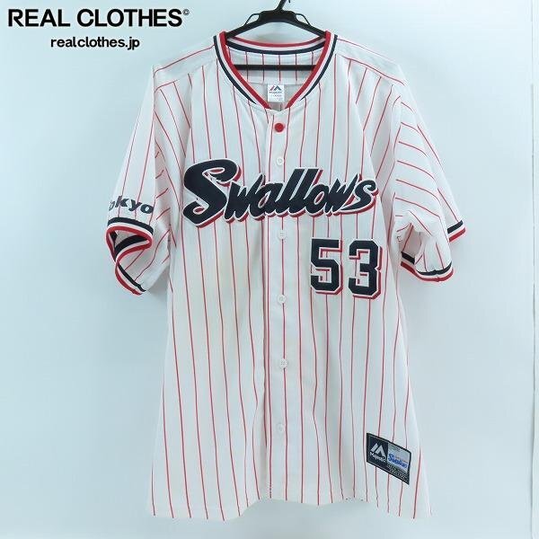 野球ユニフォーム14点まとめ売り Yahoo!オークション -「ユニフォーム」(ウエア) (野球)の落札
