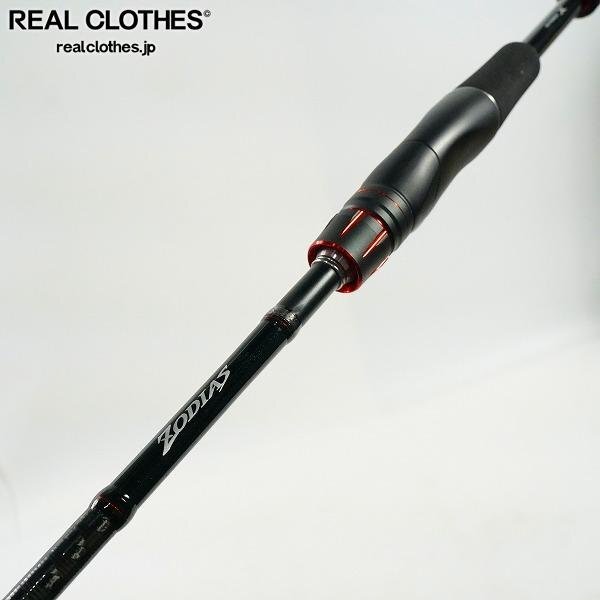 ゾディアス[ZODIAS] | SHIMANO | バス | ロッド | 製品情報