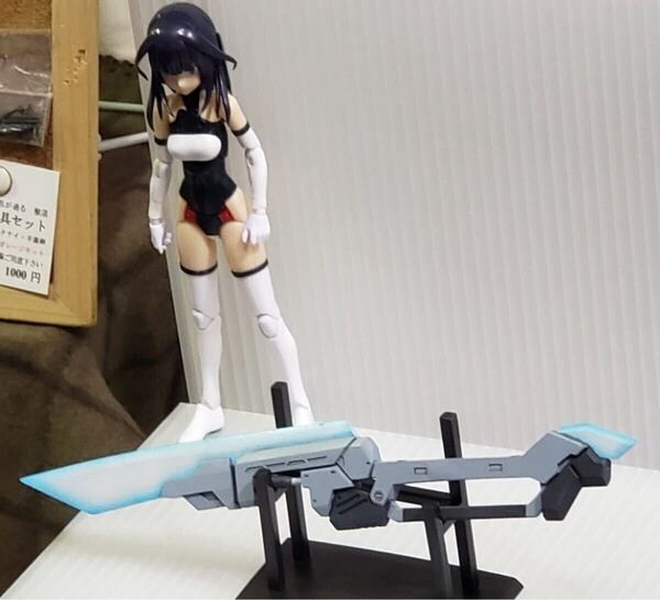E15 スカルプトテイル タイフーン アリス・ギア・アイギスディティールアップパーツ トレフェス イベント限定品 ガレージキット