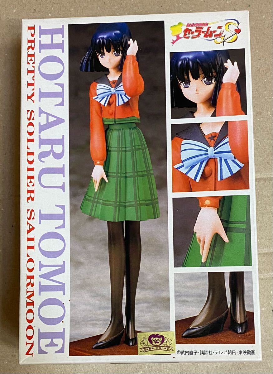 G-PROT 木野まこと 制服 美少女戦士セーラームーン セーラー