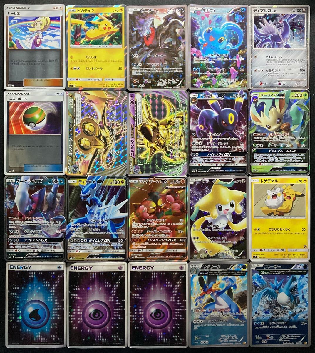 Yahoo!オークション -「ジャンク」(まとめ売り) (ポケモンカード