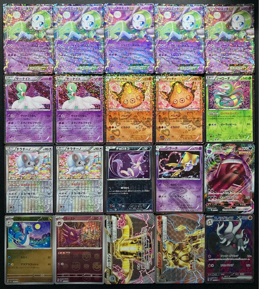 ジャンク 旧裏ポケモンカード ポケカまとめて 約430枚(まとめ