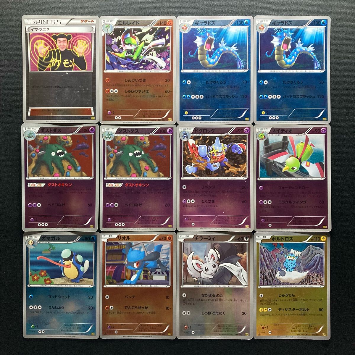 Yahoo!オークション -「ジャンク」(まとめ売り) (ポケモンカード