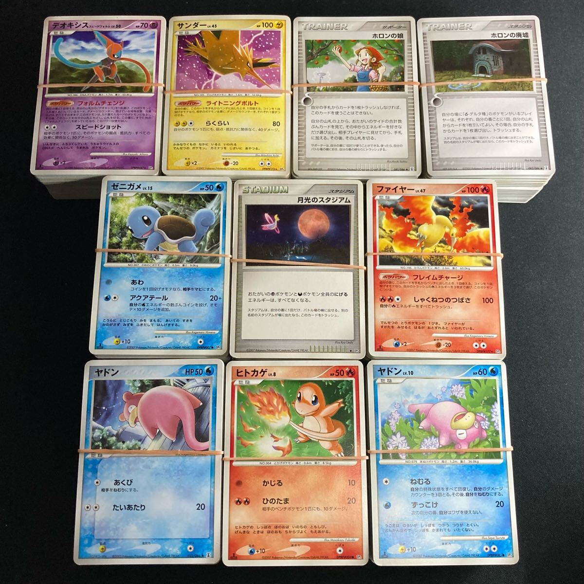 ポケモンカード ADV DP Pt 他 エネルギー ノーマル まとめ売り Yahoo!オークション -「adv エネルギー」の落札相場・落札価格