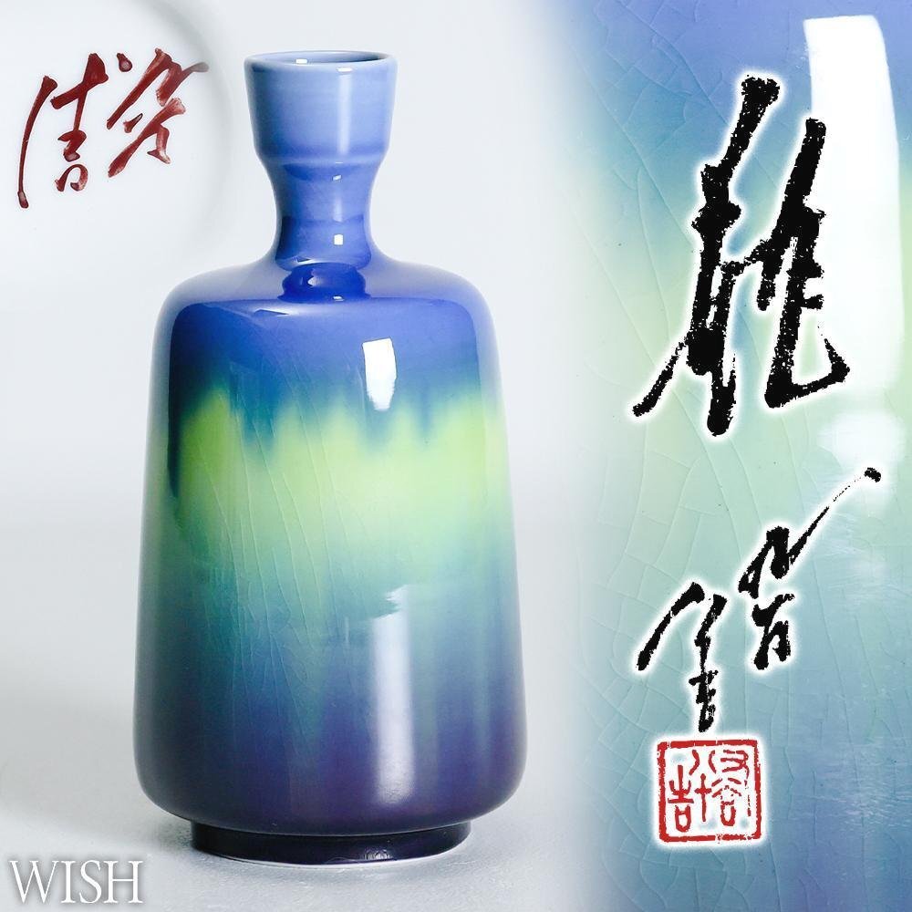 Yahoo!オークション -「徳田八十吉 三代」(花器、壷) (九谷)の