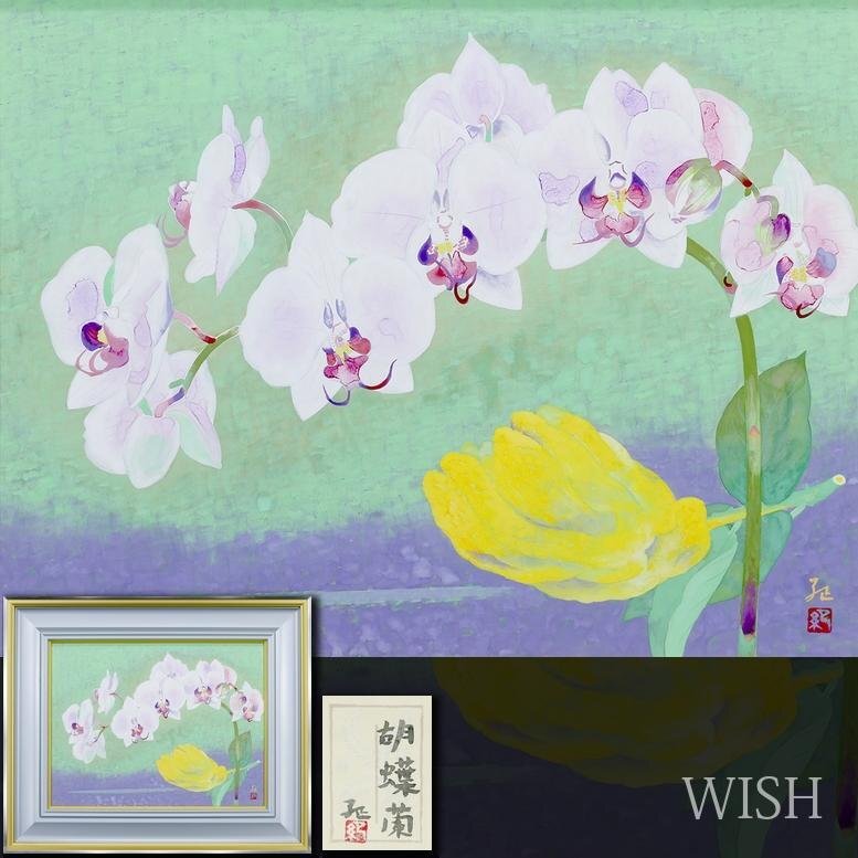 【真作】★絵画★大矢紀 日本画10号 花菖蒲 共シール 箱・黄袋入★X16 Yahoo!オークション -「大矢紀」(日本画) (絵画)の落札相場