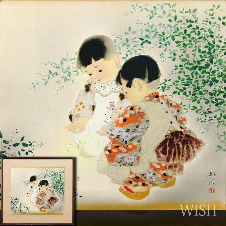 2025年最新】Yahoo!オークション -田中針水の中古品・新品・未