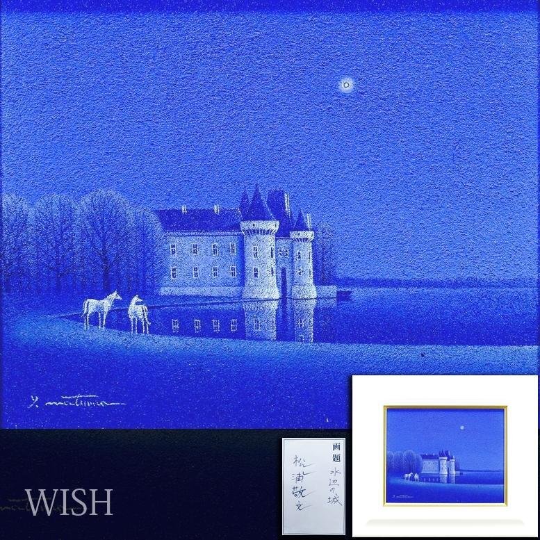 2025年最新】Yahoo!オークション -油彩画3号(絵画)の中古品