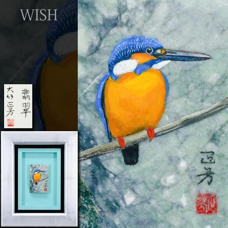 最終お値下げ大竹勇夫風景画 油絵 Yahoo!オークション -「大竹」(絵画) (美術品)の落札相場・落札価格