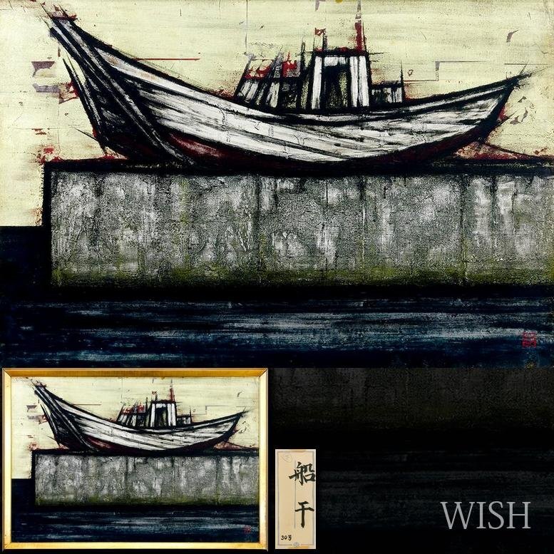 完璧主義 2025年最新】Yahoo!オークション -金箔(日本画)の中古品・新品 絵画