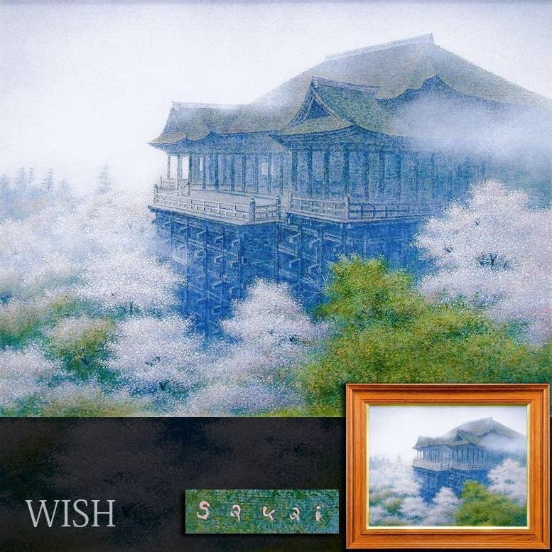 酒井英利、「秋彩(常寂光寺)」、希少画集、額装画、日本製・新品額にて額装 Yahoo!オークション -「酒井英利」の落札相場・落札価格