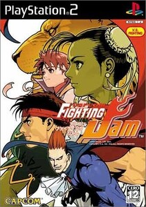 研磨 追跡有 カプコン ファイティングジャム PS2(プレイステーション2)