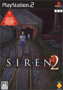 研磨 追跡有 SIREN2 PS2(プレイステーション2)