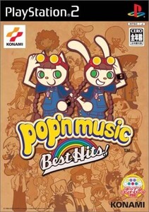 研磨 追跡有 ポップンミュージックベストヒッツ! PS2(プレイステーション2)