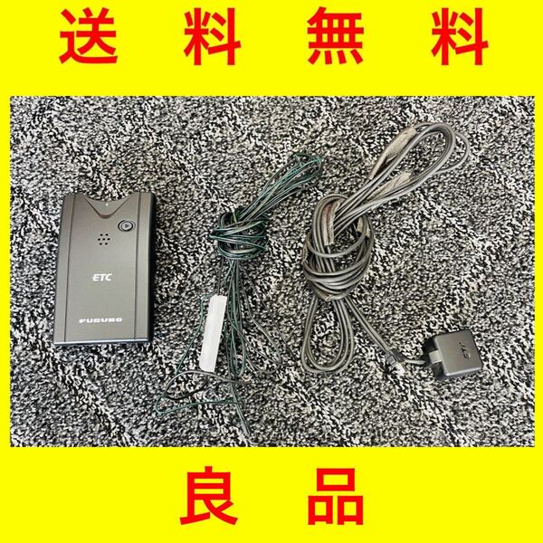良品 送料無料【アンテナ分離型 ETC 軽自動車登録 古野電気 フルノ FURUNO FNK-M05T】匿名配送