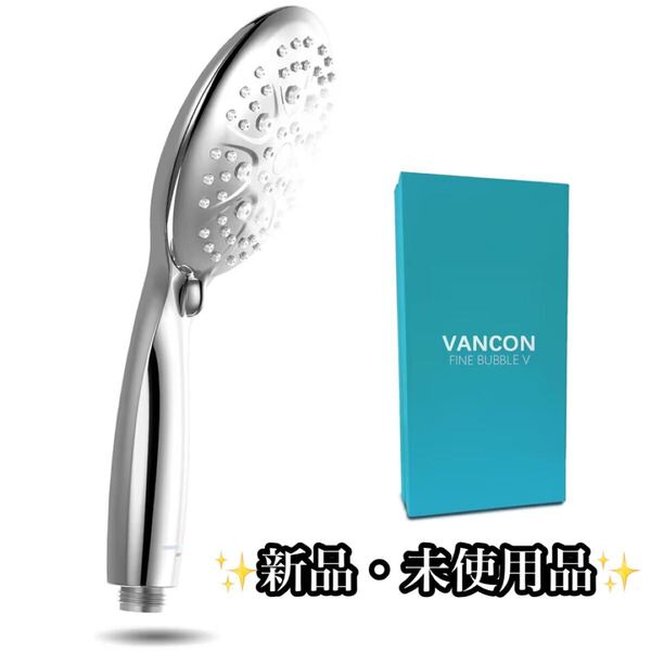 シャワーヘッド マイクロナノバブル 節水 高洗浄力マッサージ 頭皮ケア 肌ケア