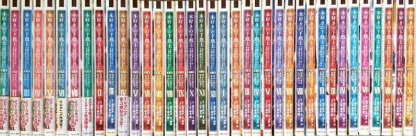 本好きの下剋上 漫画コミック 全巻セット 最新刊含む 合計37冊 第一部~第四部