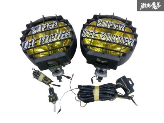 IPF スーパーオフローダー 900 H3 S-9022 2個入 競技専用 200mm